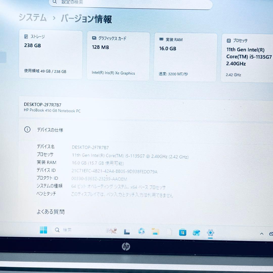 美品】hpノートPC第11世代i5 オフィス2024 バッテリー○ 16GB - メルカリ