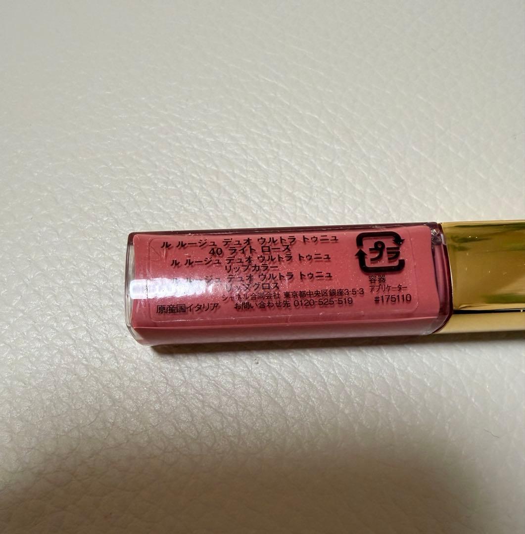 CHANEL】ル ルージュ デュオ ウルトラ トゥニュ 40 ライト ローズ