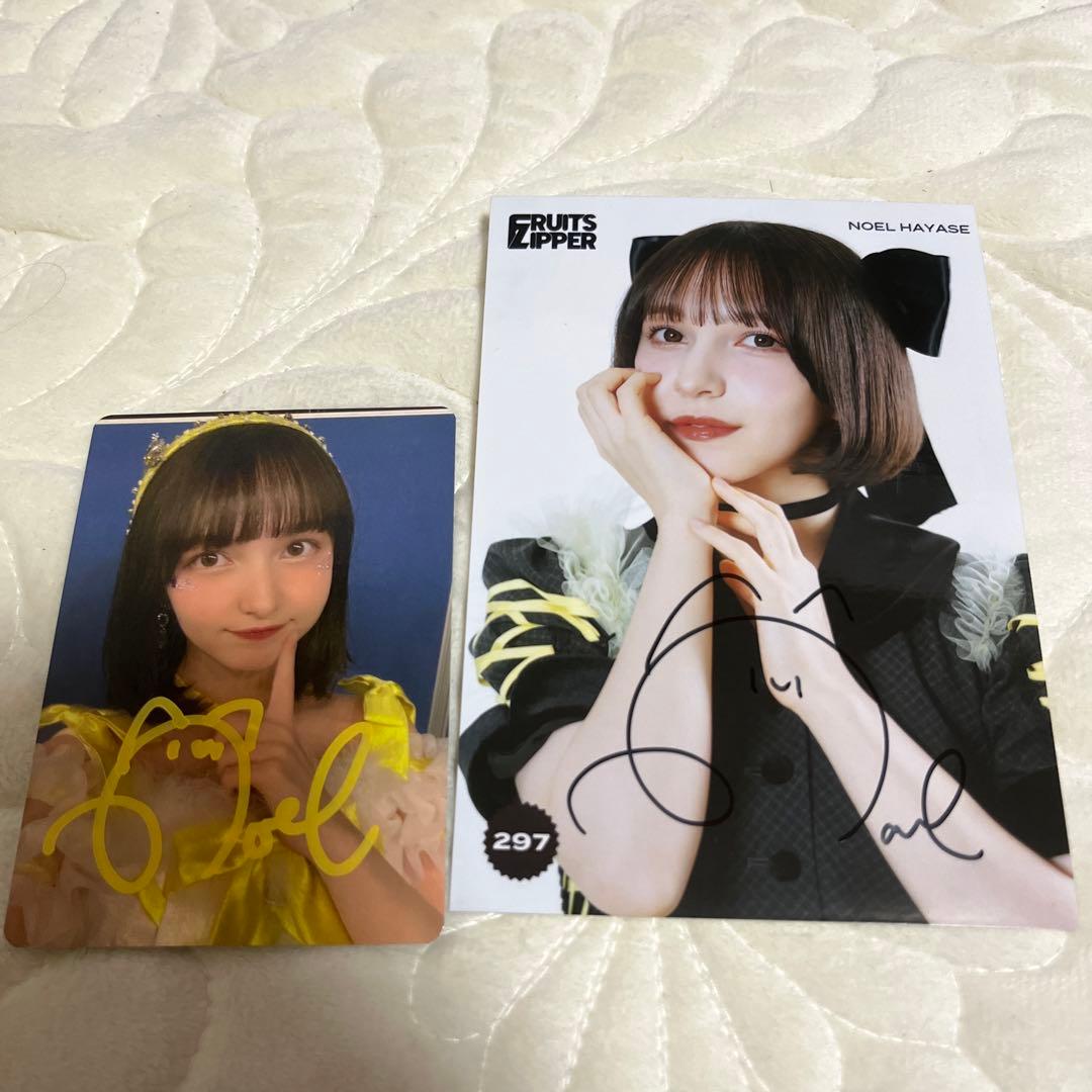 FRUITS ZIPPER 早瀬ノエル 直筆サイン入り - メルカリ