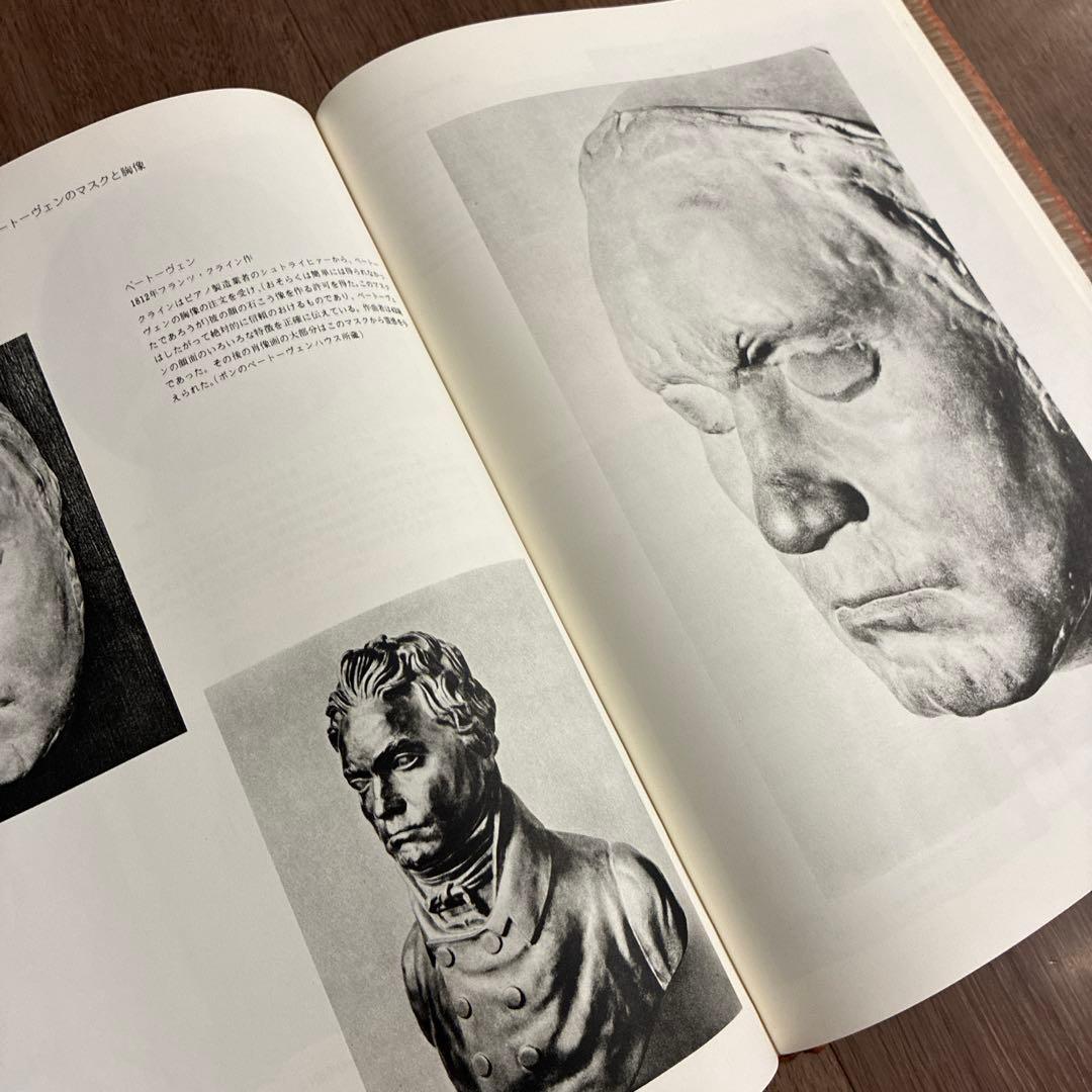 希少// BEETHOVEN/目で見るドキュメント　<音楽之友社> 希少// BEETHOVEN/目で見るドキュメント <音楽之友社> - メルカリ