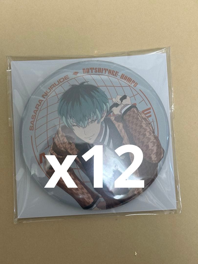 ヒプマイ 白膠木簓 缶バッジ リーダーズ - メルカリ