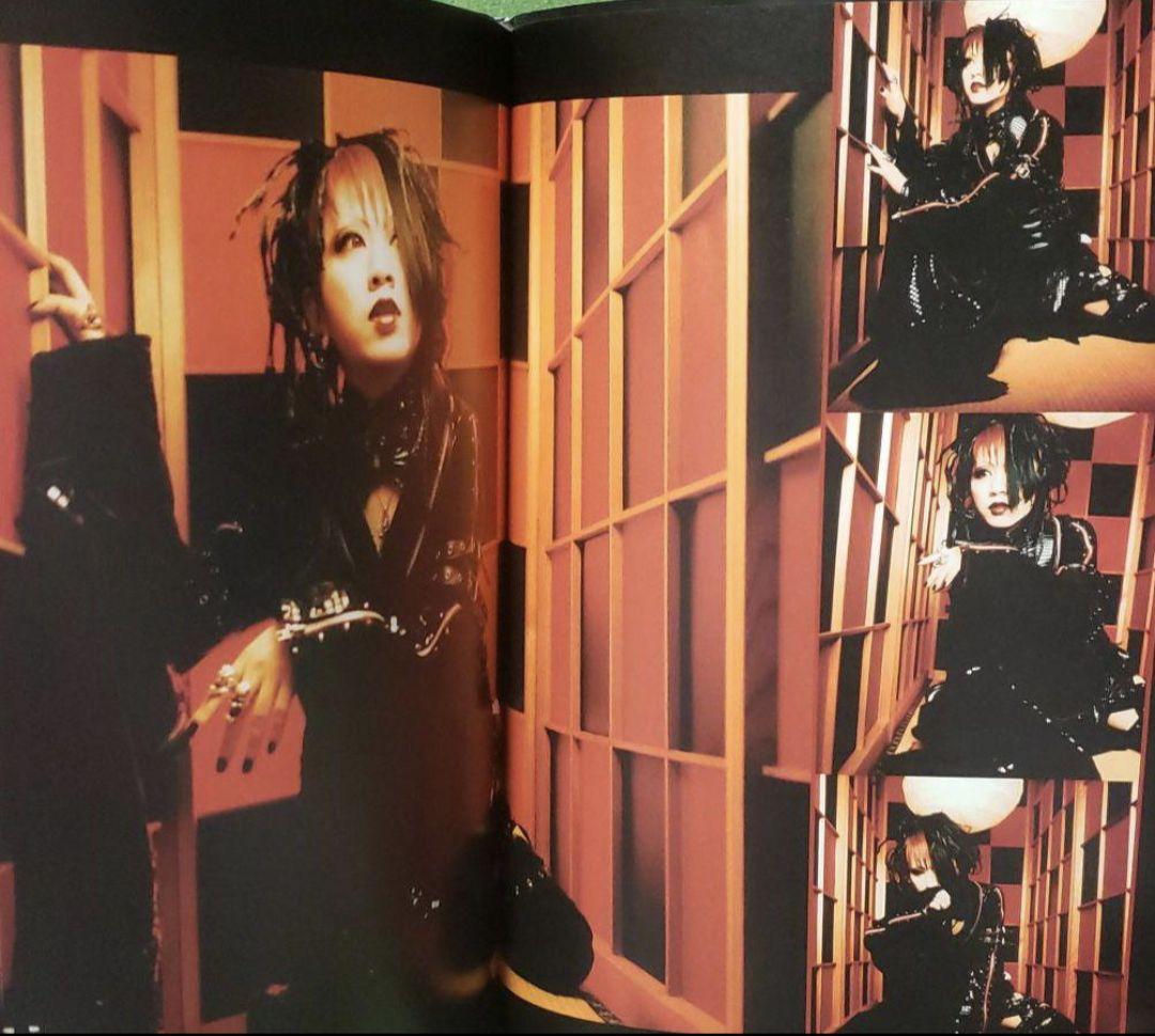 the GazettE 平成挽歌 パンフレット 大日本異端芸者ポートレートれいた