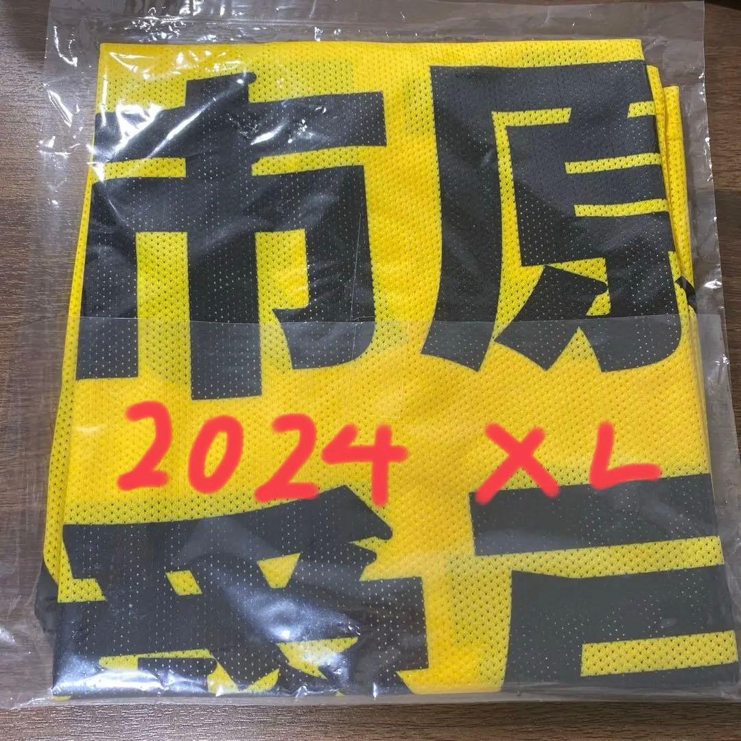 ≒JOY ニアジョイ 市原愛弓 公式ビブス 2024 ビックサイズ（XL