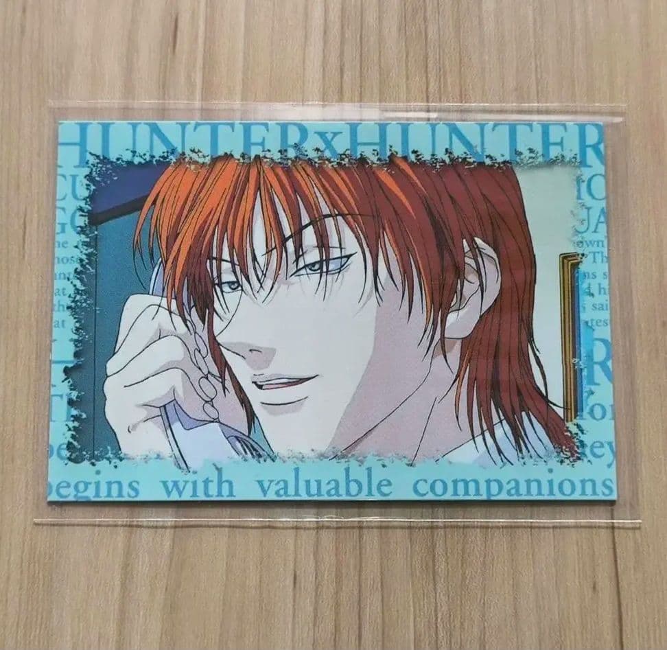 激レア 旧アニメ HUNTER×HUNTER ヒソカ 非売品 スクラッチカード