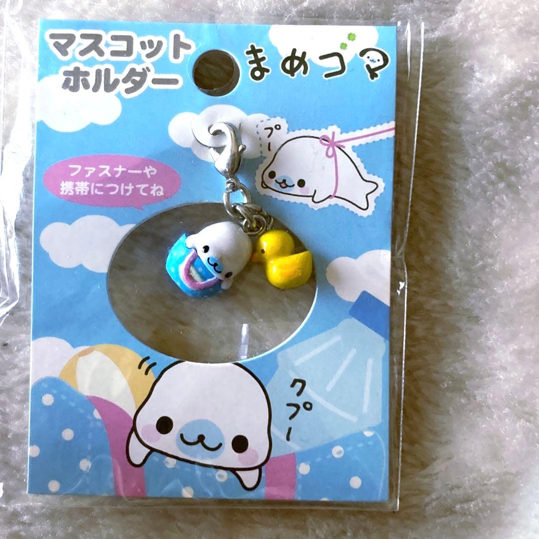 まめゴマ マスコットホルダー キーホルダー チャーム サンエックス
