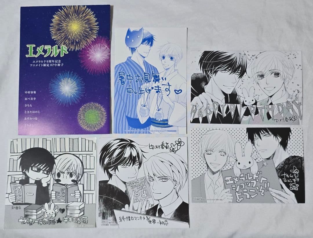 純情ロマンチカ 世界一初恋 小冊子 ポストカード等特典 - メルカリ