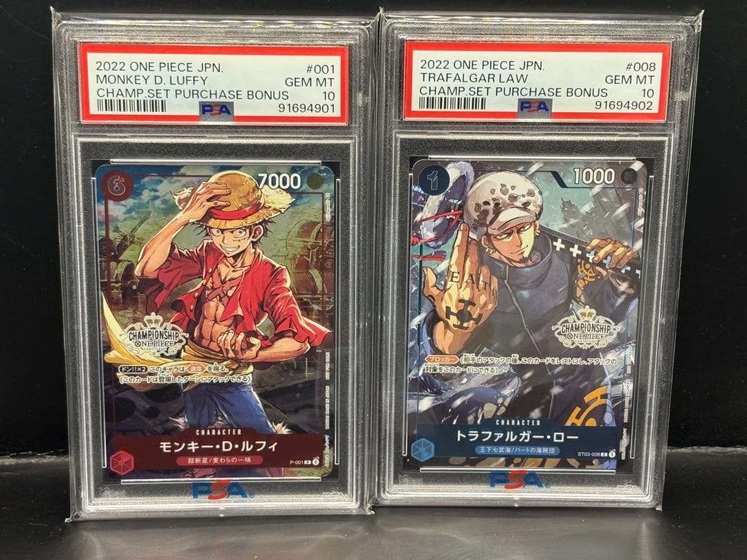 PSA10 連番 ルフィ ロー チャンピオンシップ 2022 - メルカリ