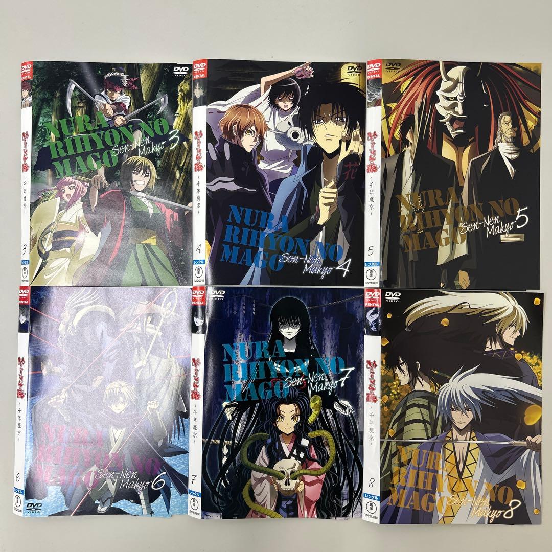 ぬらりひょんの孫 DVD 1期8巻 2期8巻 全16巻 全巻