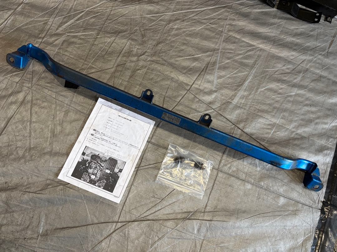 S660、クスコ、パワーブレース、リヤセンター クスコ（CUSCO） 【CUSCO/クスコ】 パワーブレース リヤセンター S660