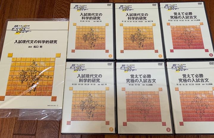 日本教育フォーラムのDVD教材 Amazon.co.jp: DVD教材 5S基本講座 : 日本HR協会: DVD