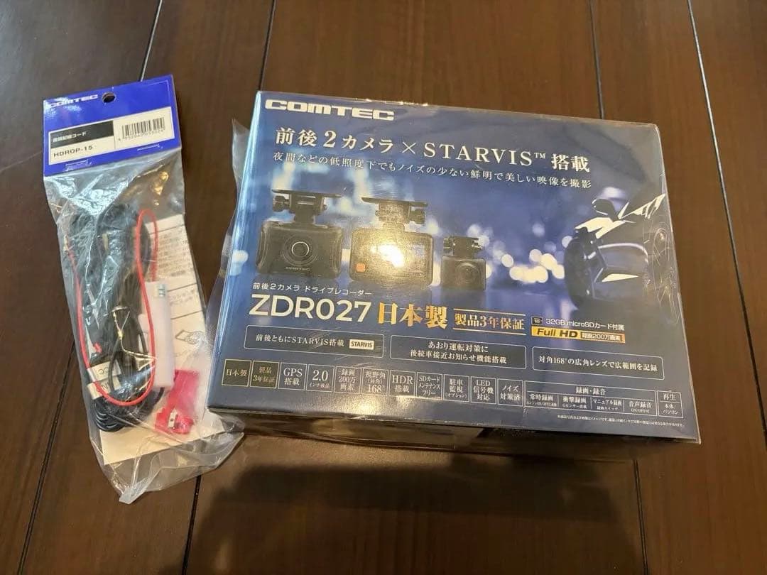 COMTEC ZDRO27 ドライブレコーダー　配線コード付き コムテック ドライブレコーダー ZDR027 + 駐車監視・直接配線コード