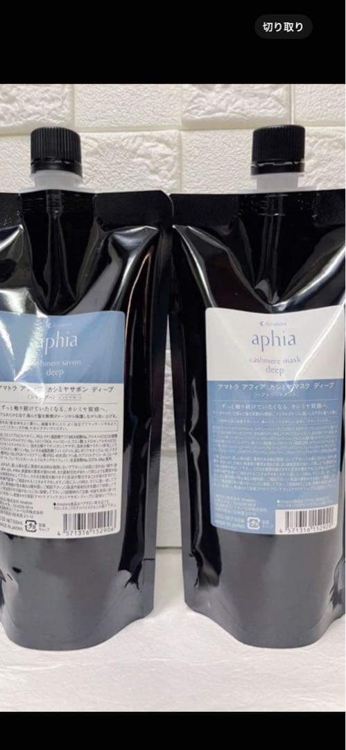 aphia シャンプートリートメント　リフィル　セット アマトラ – TAYA ONLINE STORE