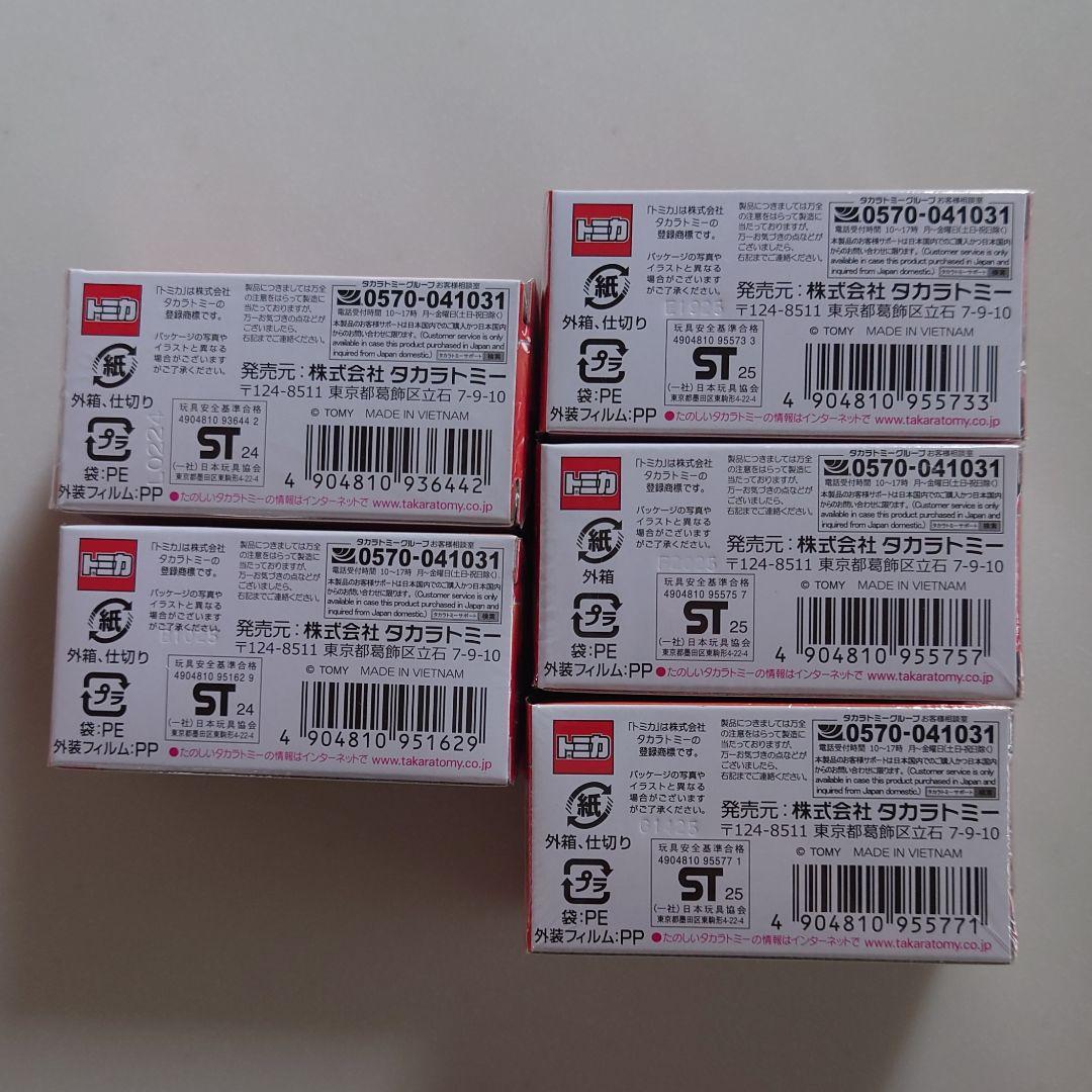 プレミアムトミカ発売記念仕様 5個セット トミカプレミアム 発売記念