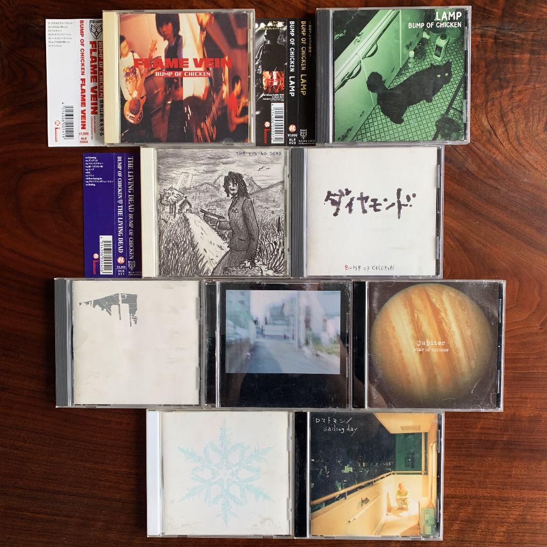 BUMP OF CHICKEN CD【レア 廃盤】 - メルカリ