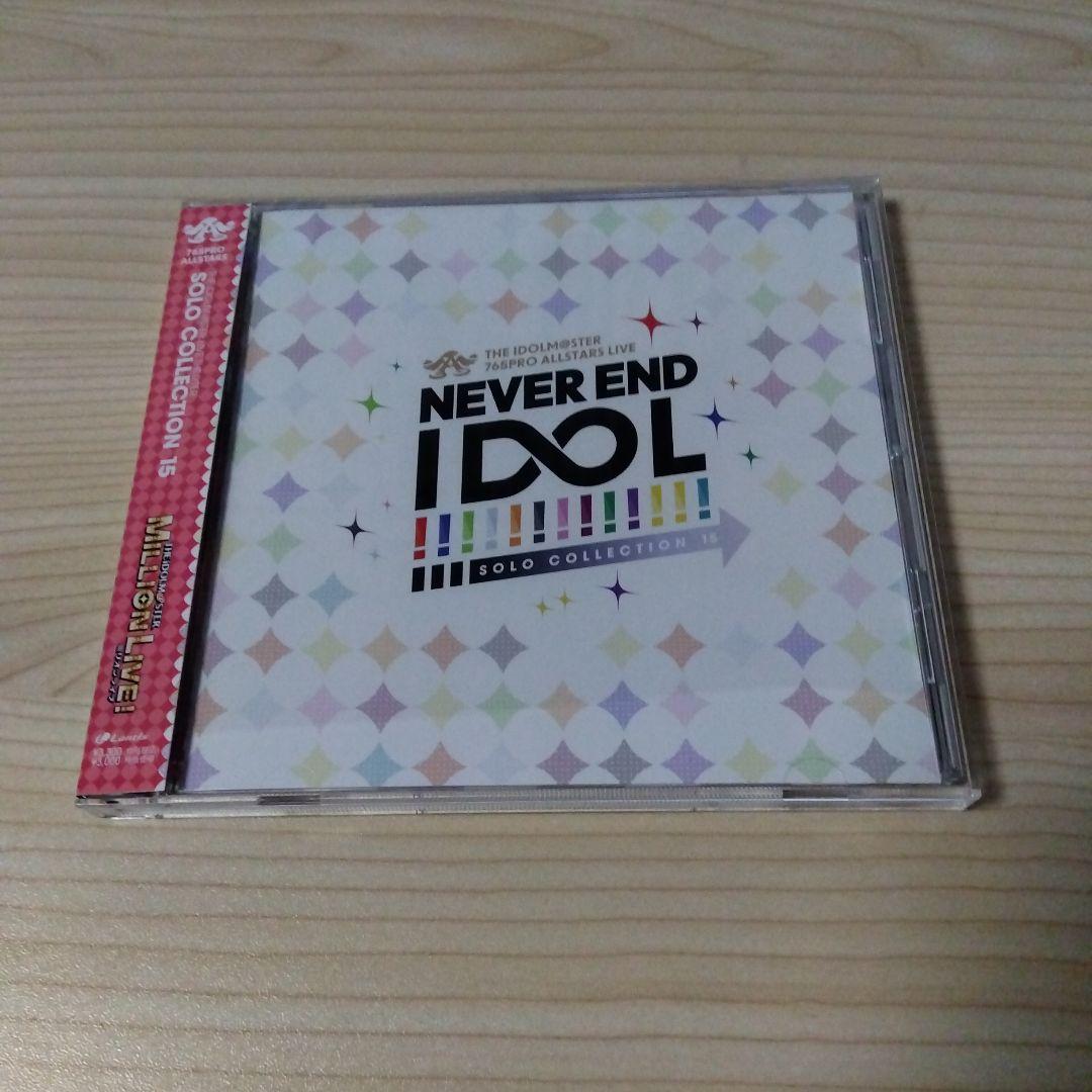 ミリオンライブ ソロコレクション15 中古品 - メルカリ