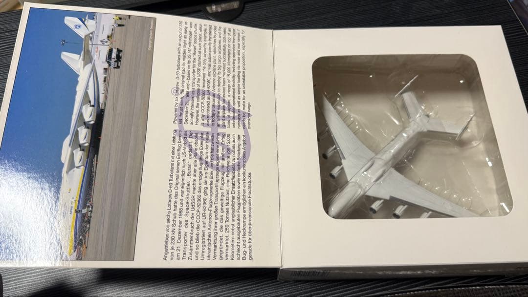 訳アリ】Herpa515726 アントノフ An-225 ムリーヤ 1/500 - メルカリ