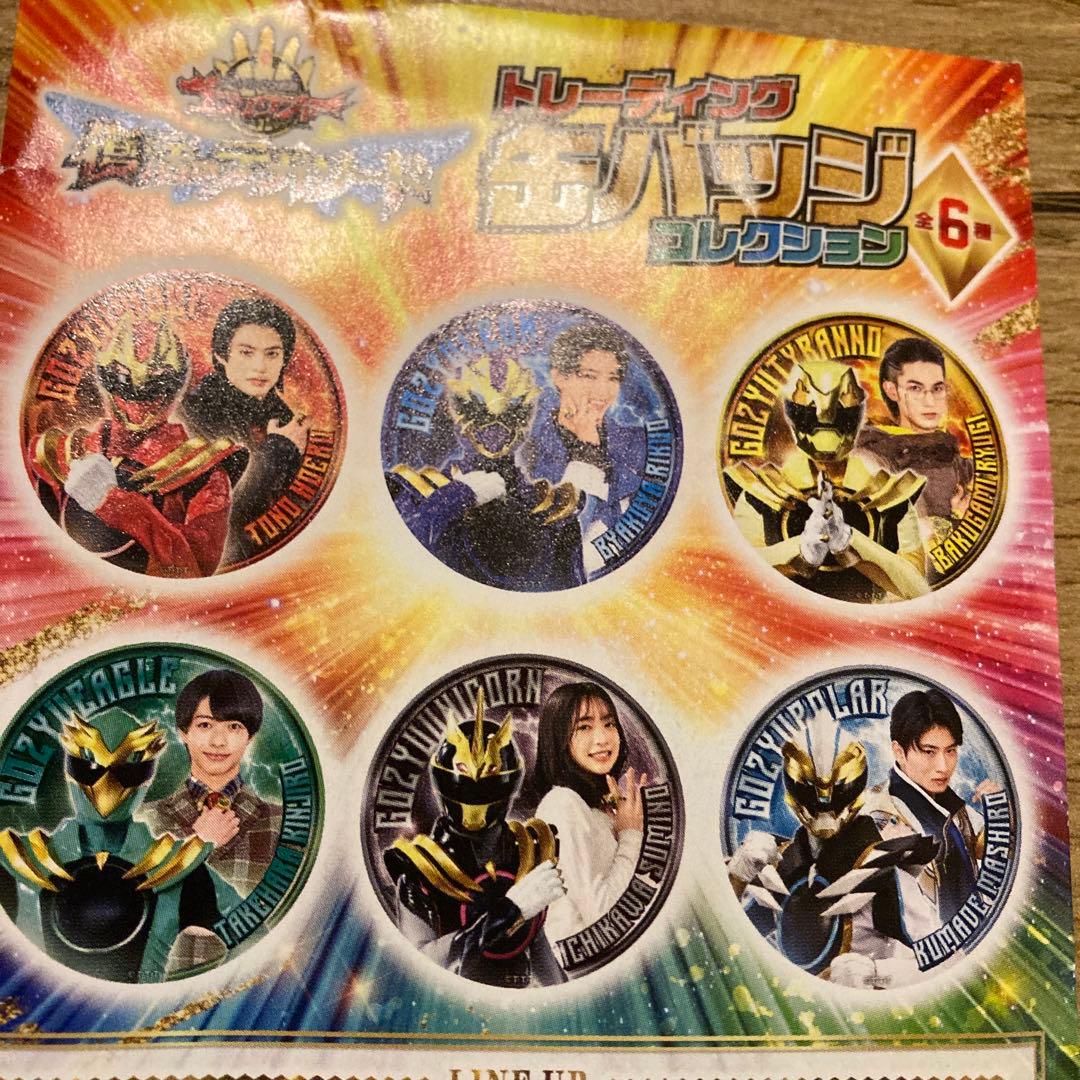 ゴジュウジャー 映画 ゴジュウポーラー 熊手真白 木村魁希 缶バッジ