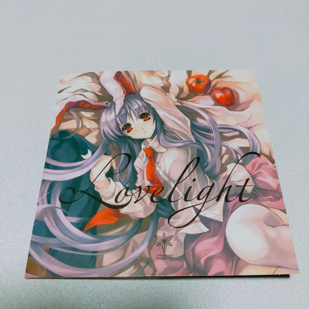 東方アレンジCD Lovelight/Alstroemeria Records - メルカリ