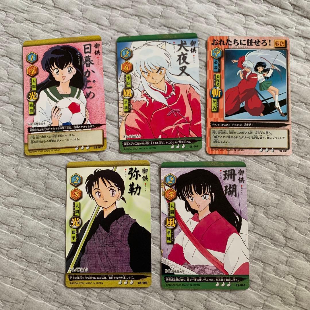 犬夜叉 かごめ カードダス 巫法札合戦 高橋留美子原画仕様 - メルカリ