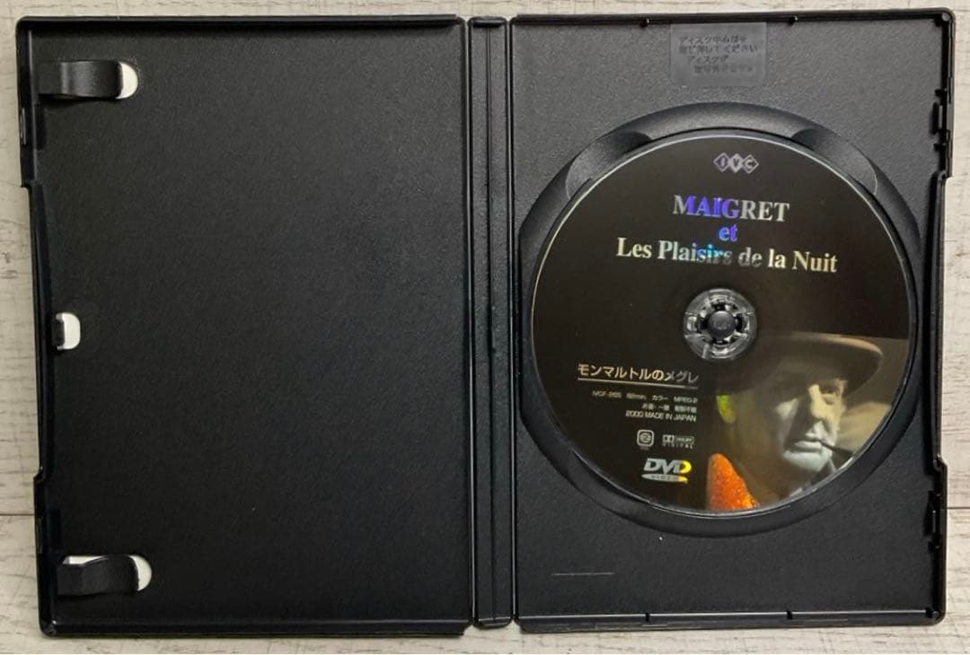 メグレ警視 DVD 1〜30巻 全30巻 ブリュノ・クレメール