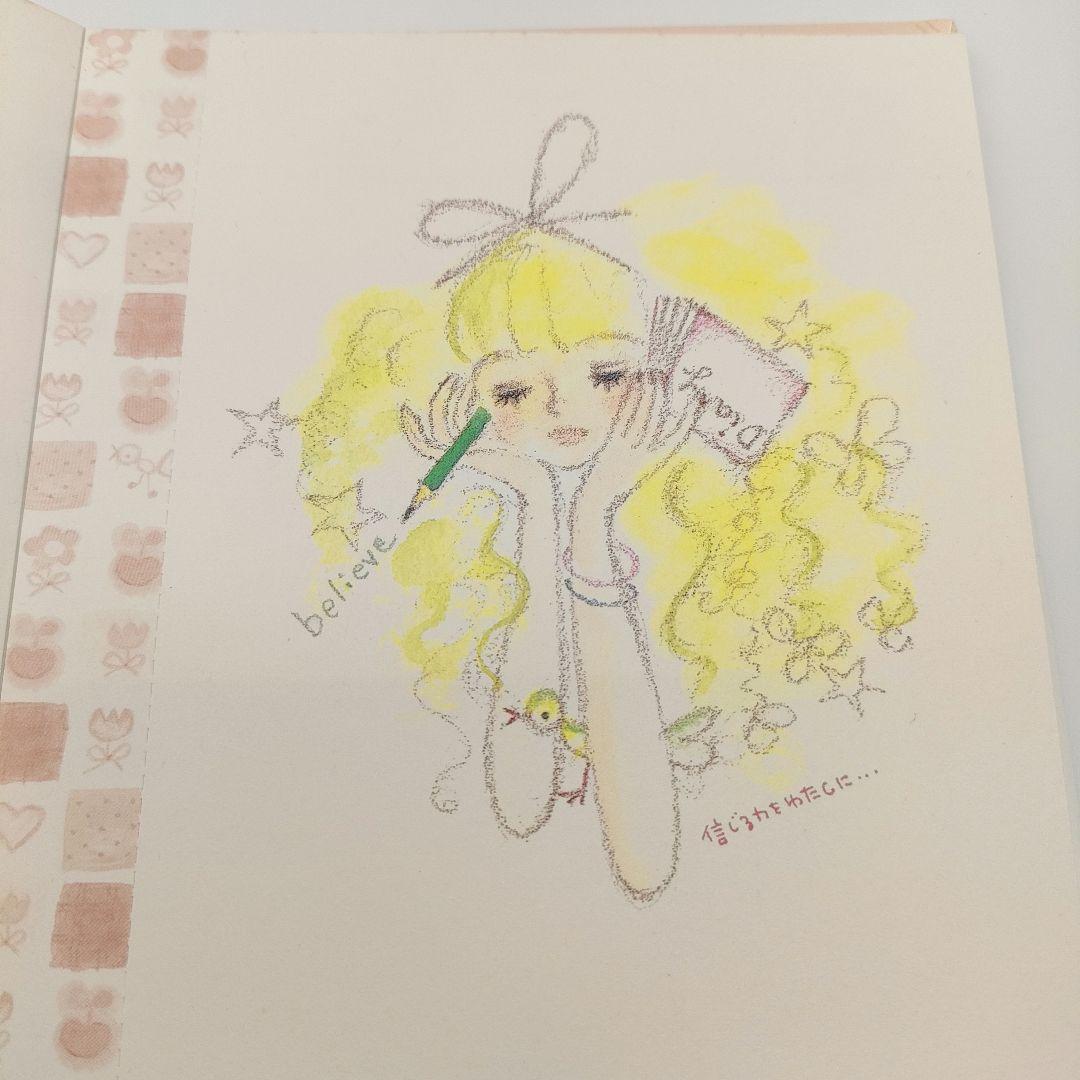 恋の魔法 田村セツコポストカード集 - メルカリ