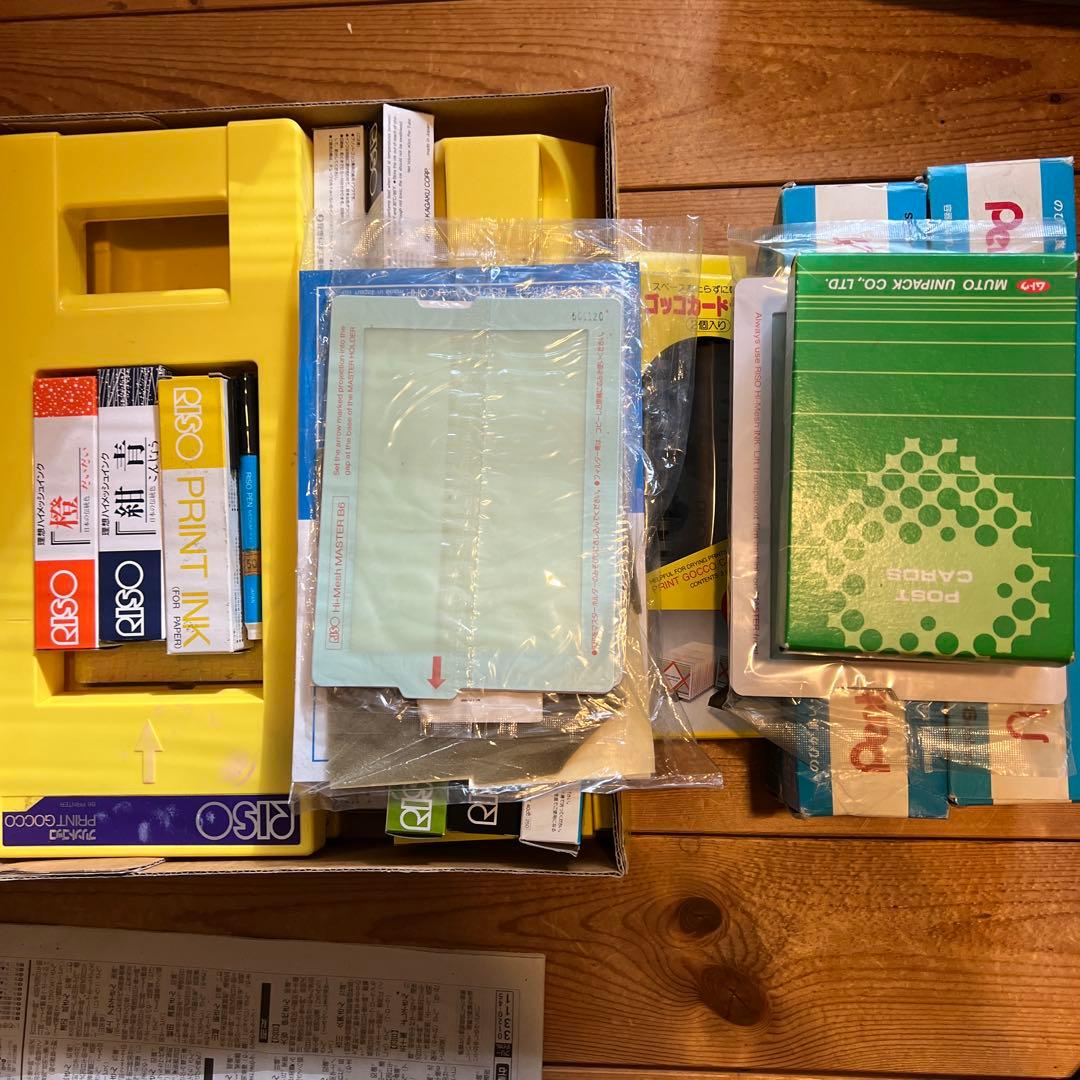 プリントゴッコ／ランプ・ハイメッシュ・交換部品他まとめて！希少