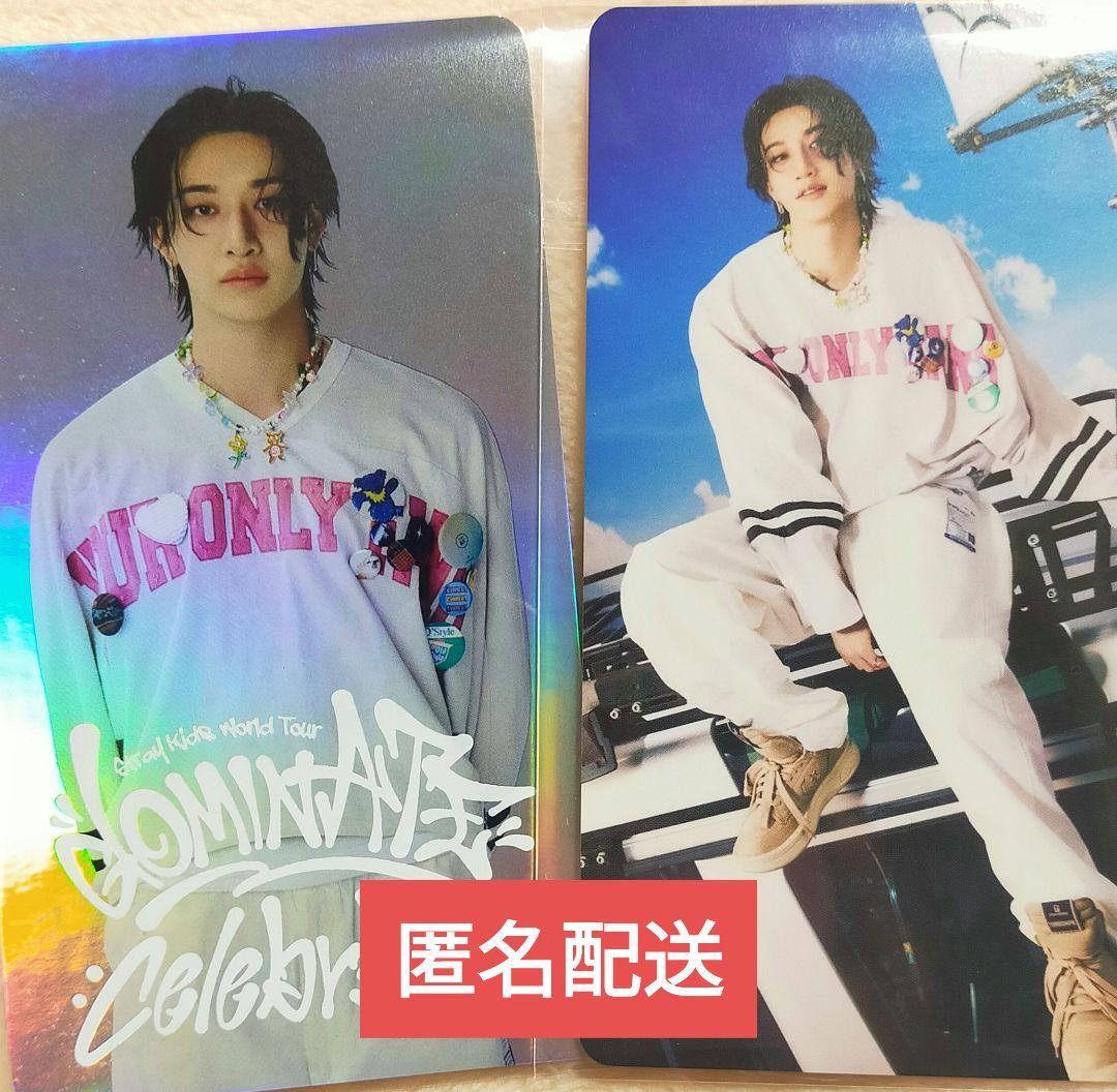 StrayKids dominATE celebrATE バンチャン トレカ - メルカリ