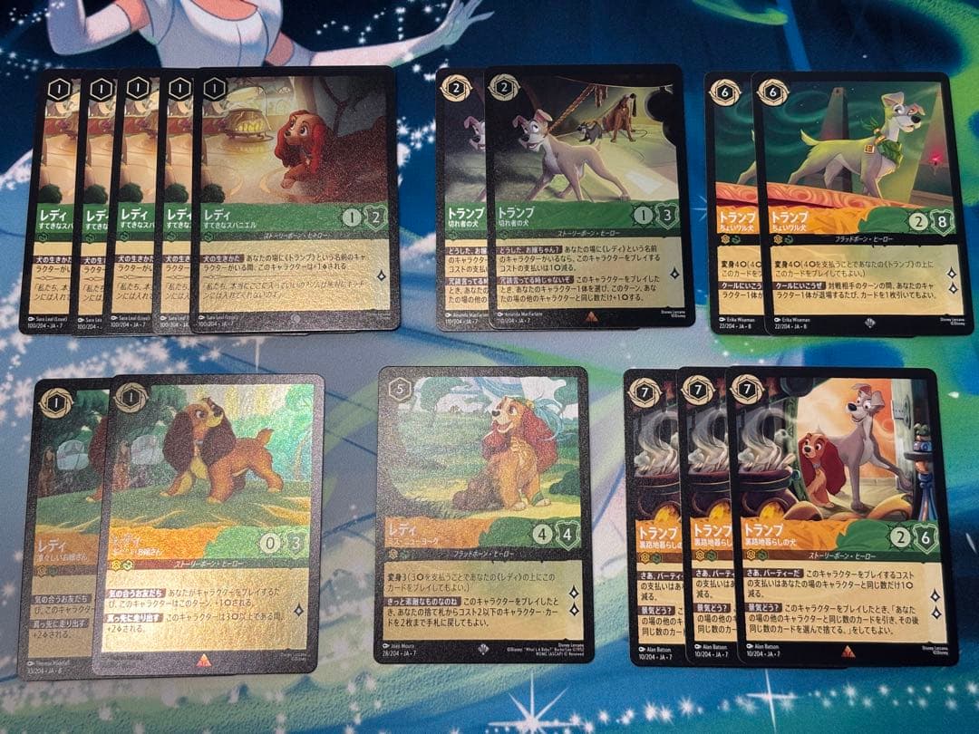 ロルカナ チェルナドッグ デッキパーツ トランプ レディ - メルカリ