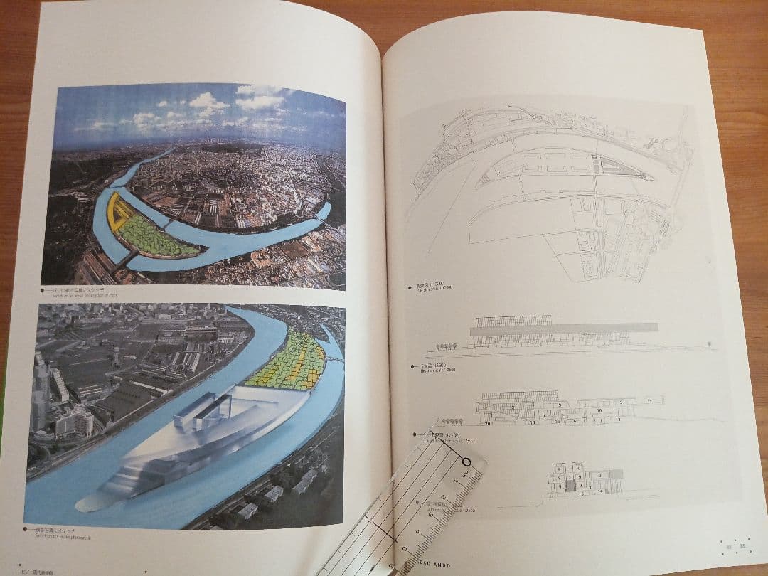 安藤忠雄 直筆手紙+サイン+落款 安藤忠雄 建築展2003 : 再生-環境と