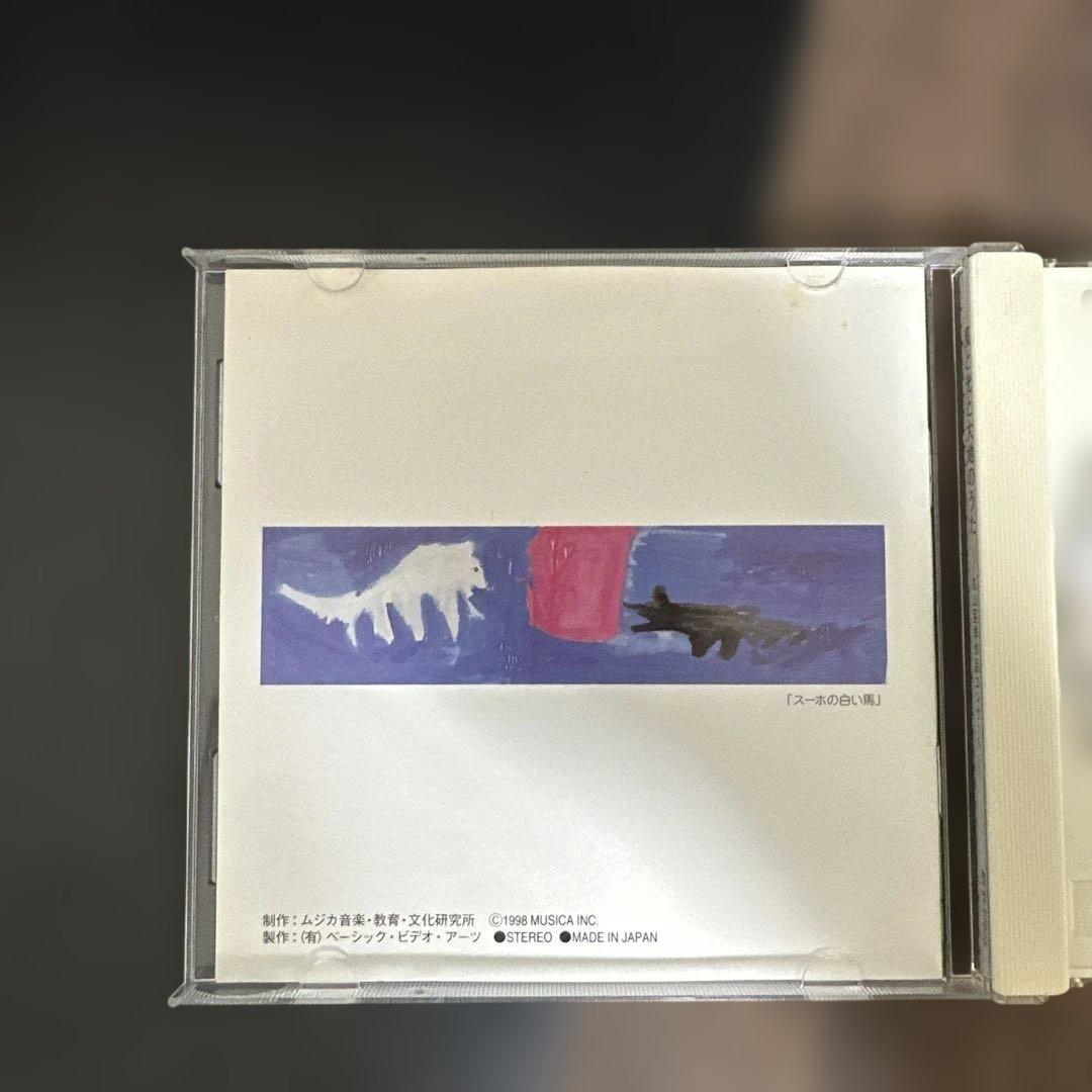 丸山亜季作品コンサート ライブCD 風と光と大地のうた - メルカリ