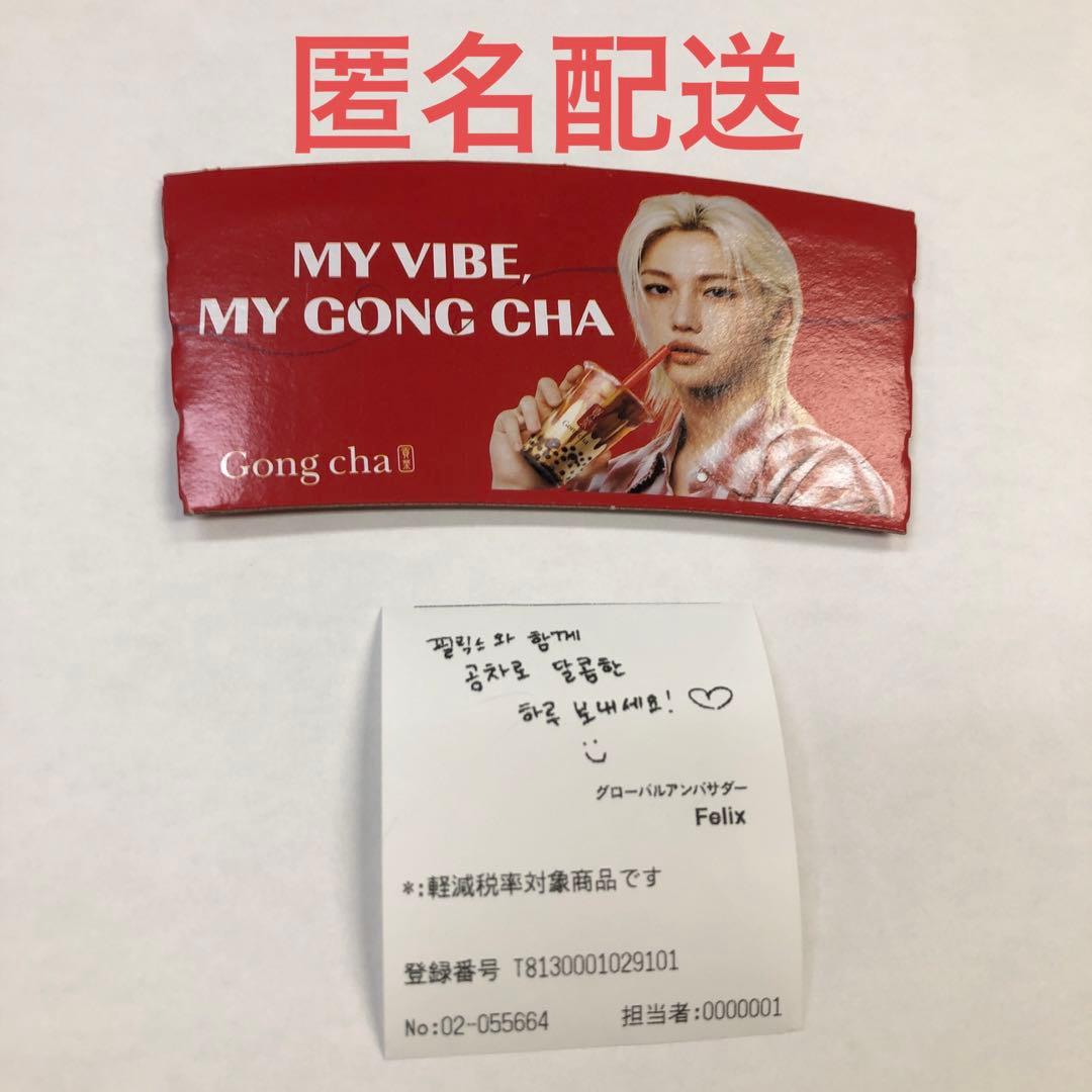 ゴンチャ Gong cha Felix フィリックス カップスリーブ - メルカリ