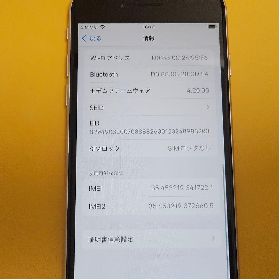 iPhone SE3(第3世代) 64GB｜24時間以内発送#221 - メルカリ
