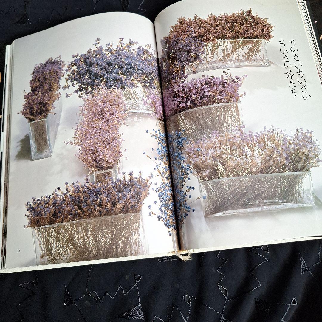山上るい 布花 布で花をつくる 本 サイン入り - メルカリ