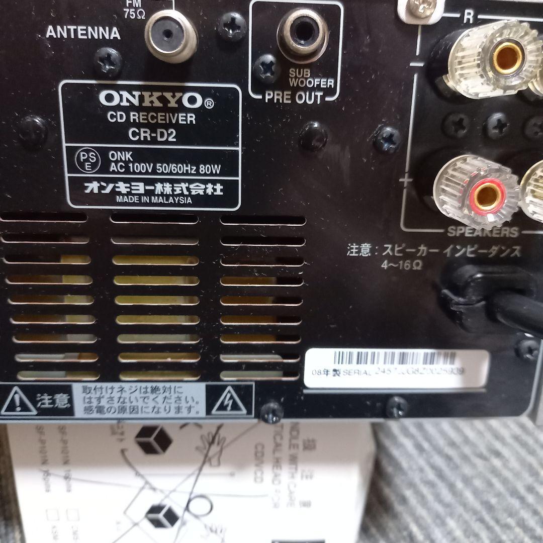 ONKYO CR-D2(完動品 ピックアップ交換 グリスアップ済み) - メルカリ