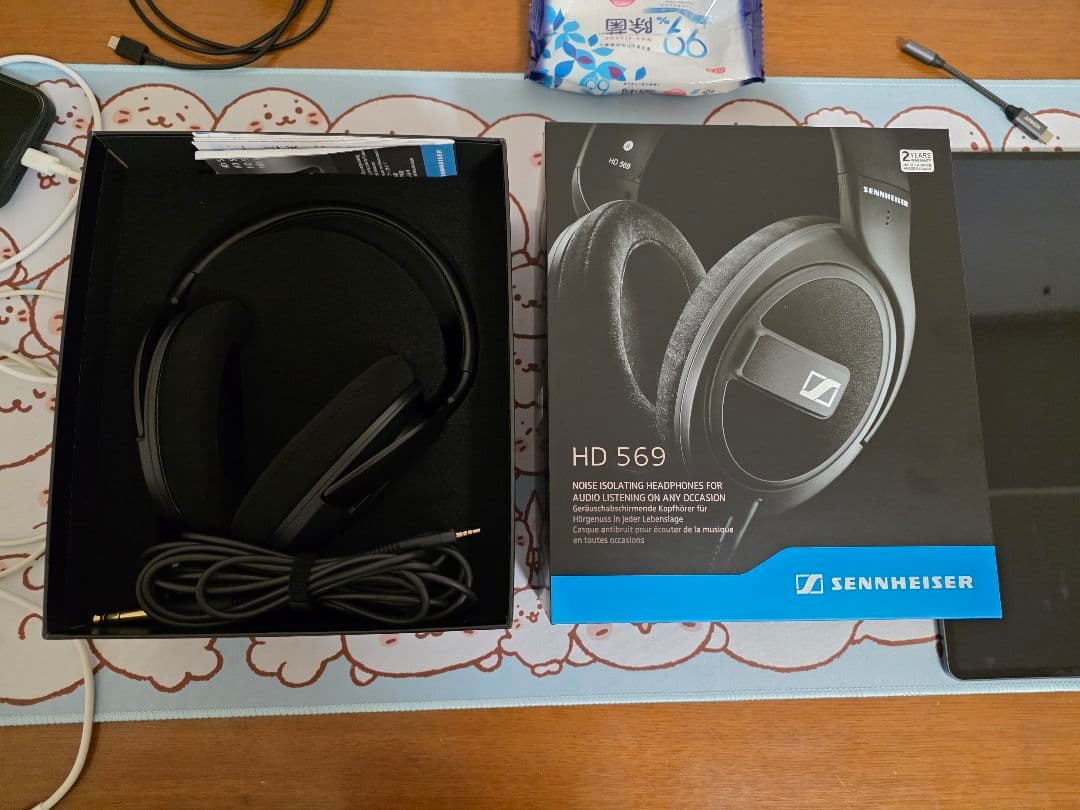 Sennheiser HD 569 有線ヘッドホン Sennheiser HD 569 有線ヘッドホン Sennheiser HD 569 Headphones
