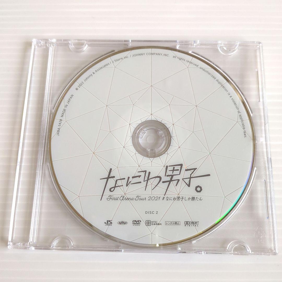 なにわ男子 DVD なにわ男子しか勝たん 勝たんコン 初回限定盤 - メルカリ