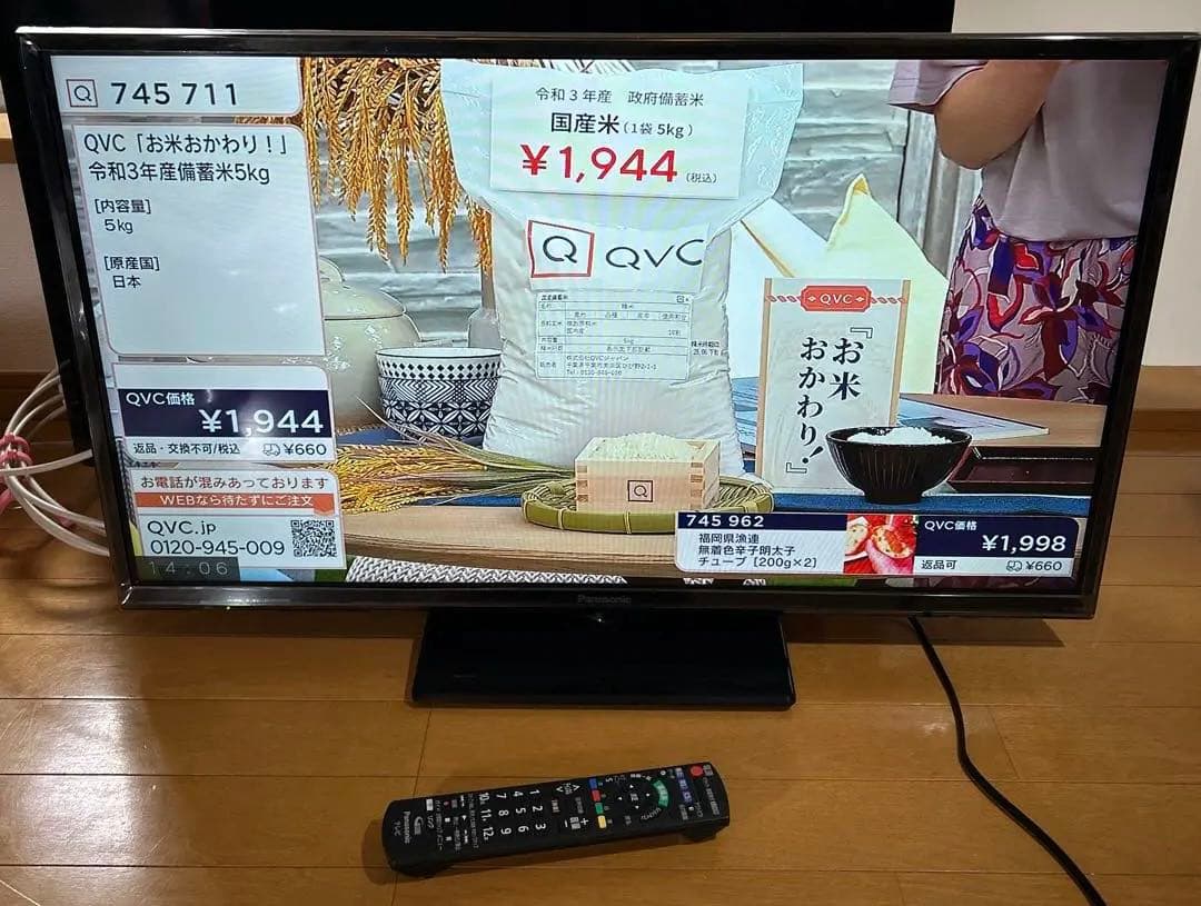 パナソニック32型液晶テレビVIERA TH-32E300 B-CASカード 51iQmrw4MUL._AC_UF350,