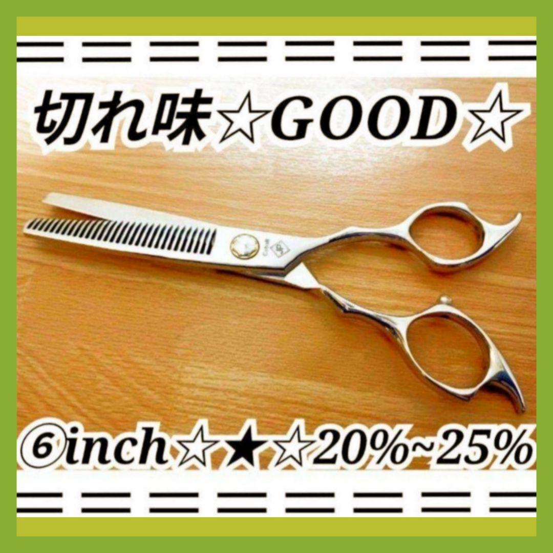 セニングシザープロ用ハサミ理美容師スキバサミはさみ＆トリマーペット