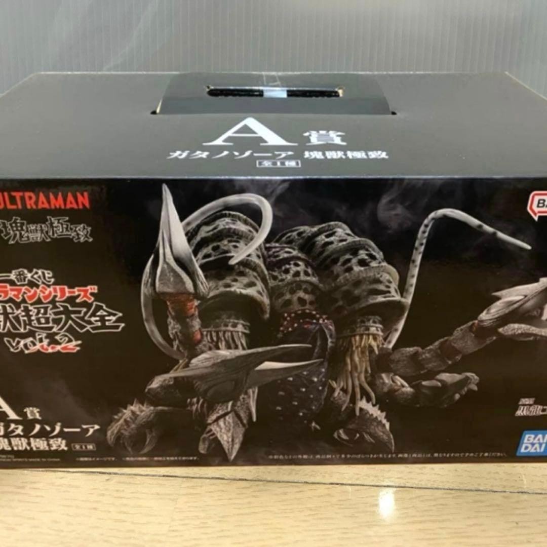 一番くじ ウルトラマン 怪獣超大全 vol.2 A賞 ガタノゾーア 塊獣極致