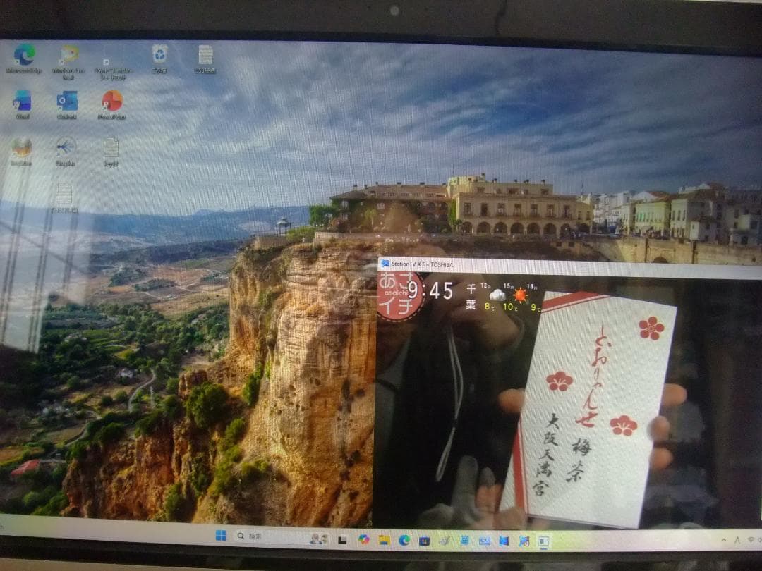 D71UB W11 i7 8GB 2TB TV BD Office即 ジャンク - メルカリ