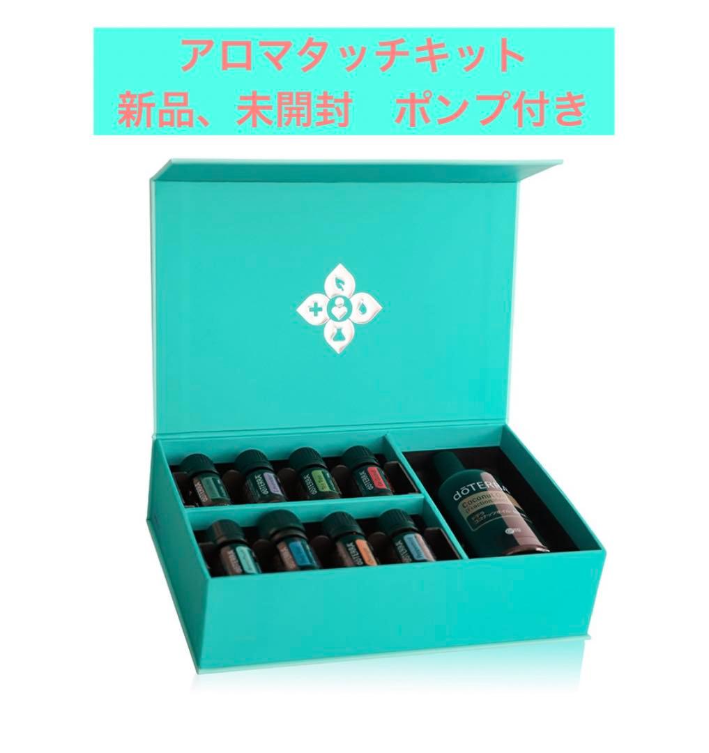 ドテラ メリッサ フランキンセンスの通販はau PAY マーケット - 輸入