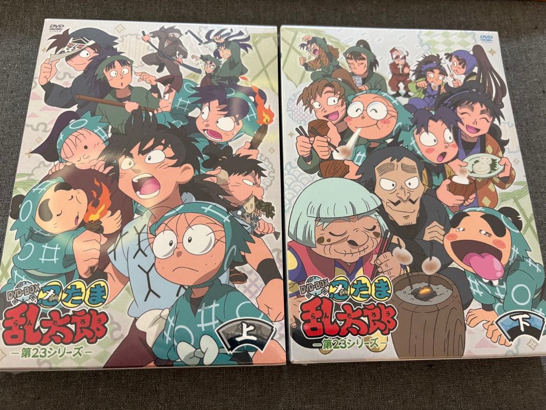 忍たま乱太郎 第23シリーズ DVD-BOX 上の巻 下の巻 セット 忍たま乱太郎 第23シリーズ DVD-BOX 上の巻 DVDSOADS特売品