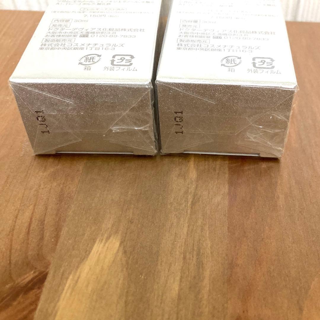 ドクターデヴィアス プラチナリキッドファンデーション イエロー 30ml