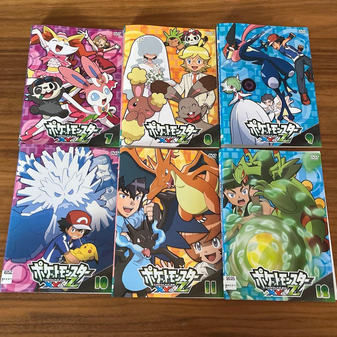 ポケットモンスター XY &Z DVD 全16巻 全巻セット - メルカリ