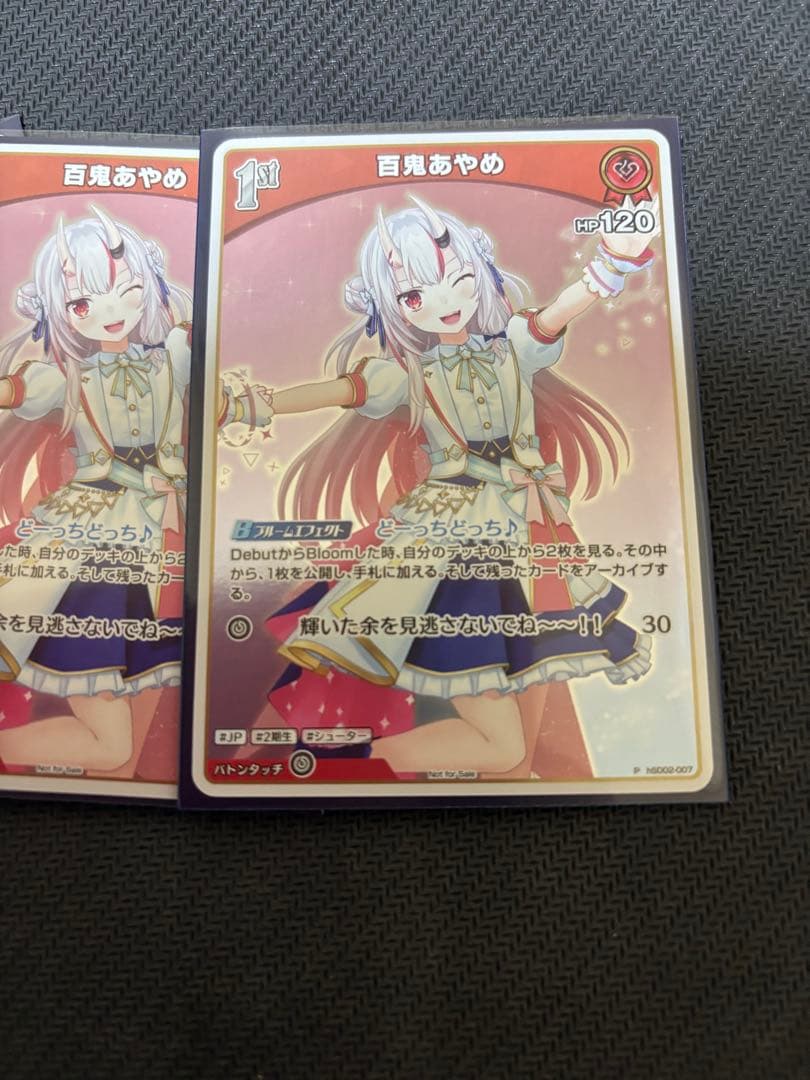 百鬼あやめ ホロカ 1st プロモ P 3枚