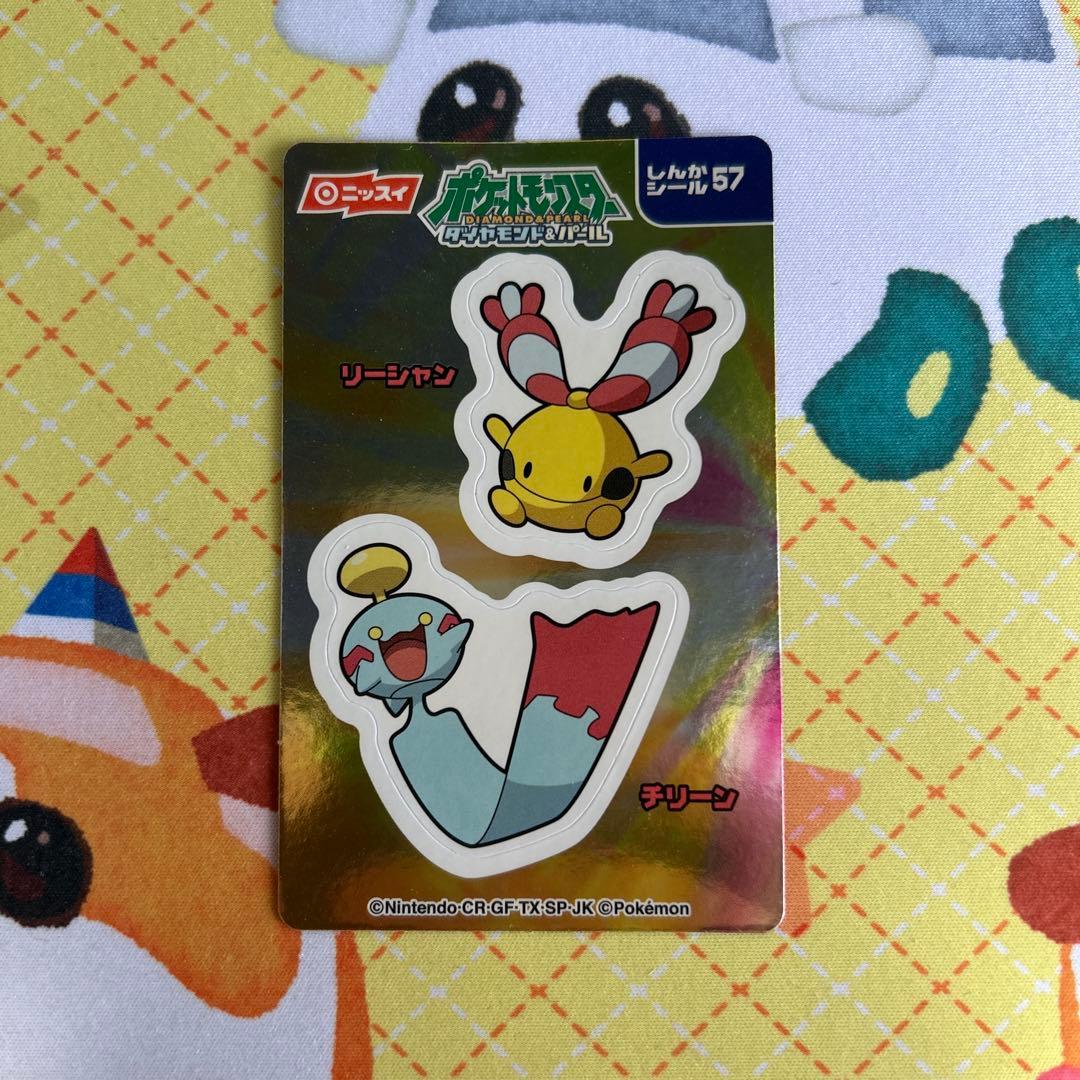 ポケモンだいずかん ニッスイ しんかシール57 リーシャン チリーン