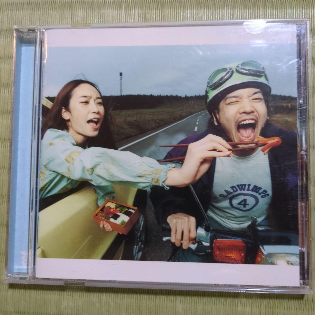 RADWIMPS 4〜おかずのごはん〜 CD - メルカリ