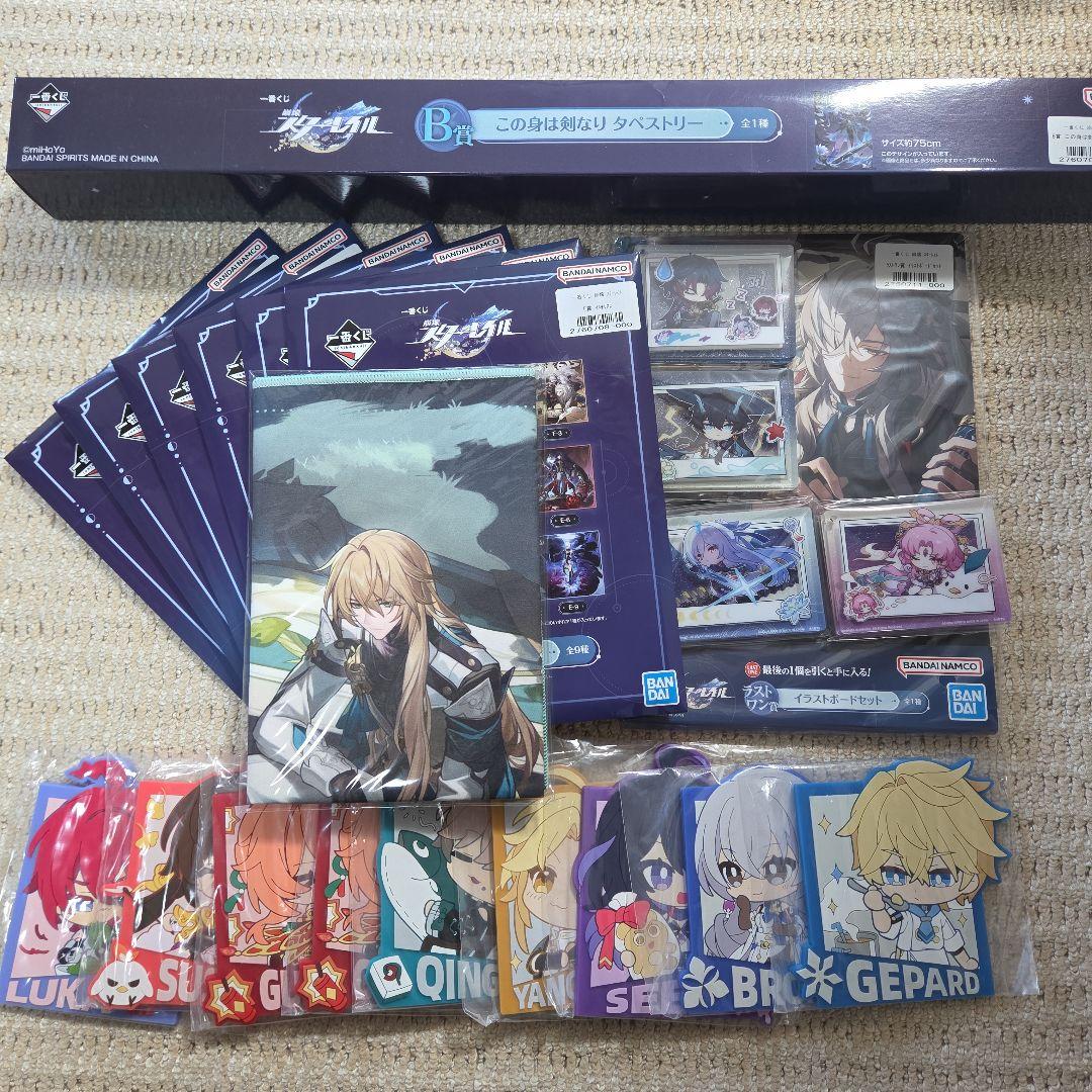 崩壊スターレイル 一番くじ ラストワン まとめ売り - メルカリ