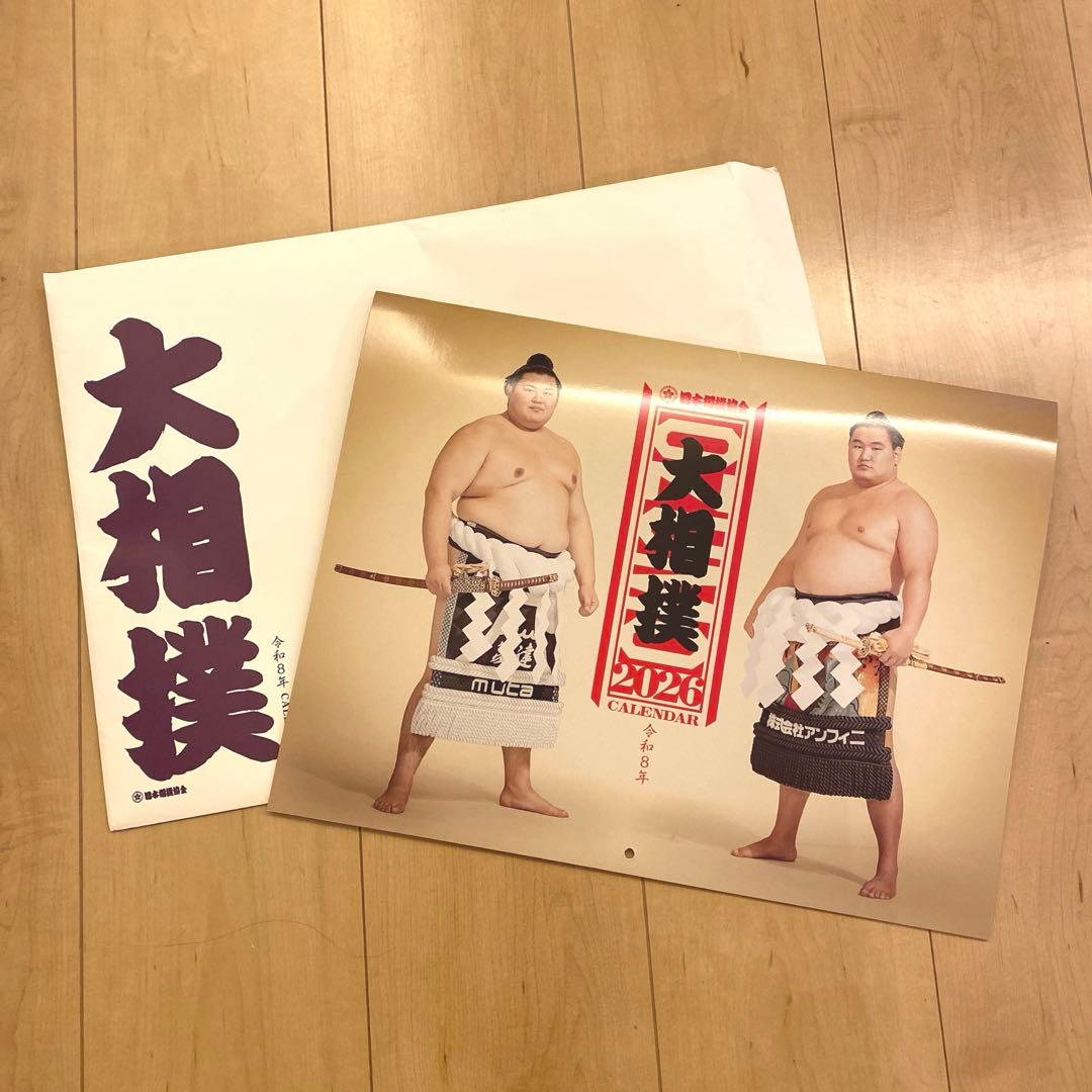 大相撲 カレンダー 2026年 令和8年 日本相撲協会 壁掛け - メルカリ