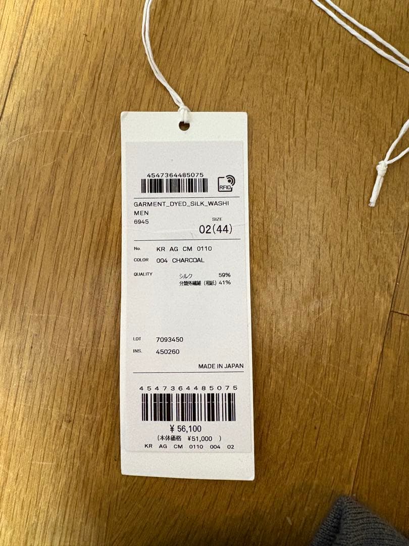 ATON 定価5.6万円GARMENT DYED SILK WASHI - メルカリ